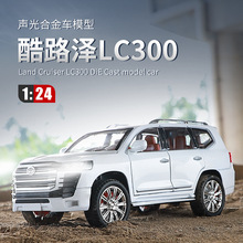 1：24 合金越野車模型 LC300仿真酷路澤燈光音樂回力汽車廠家批發