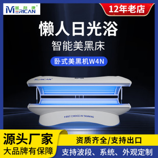 Merican��ʽȫ�����ڙC���Sֱ���չ�ԡ�C���������ڃx�����̃���