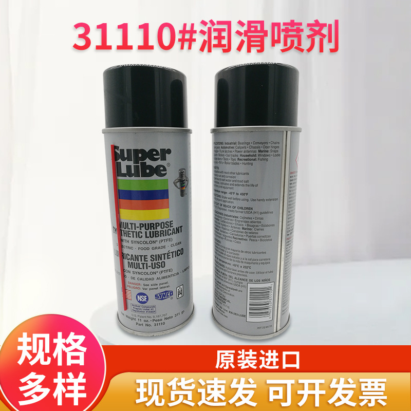 舒伯润滑脂轴承高温黄油润滑脂通用锂基脂液压油封工业齿轮油