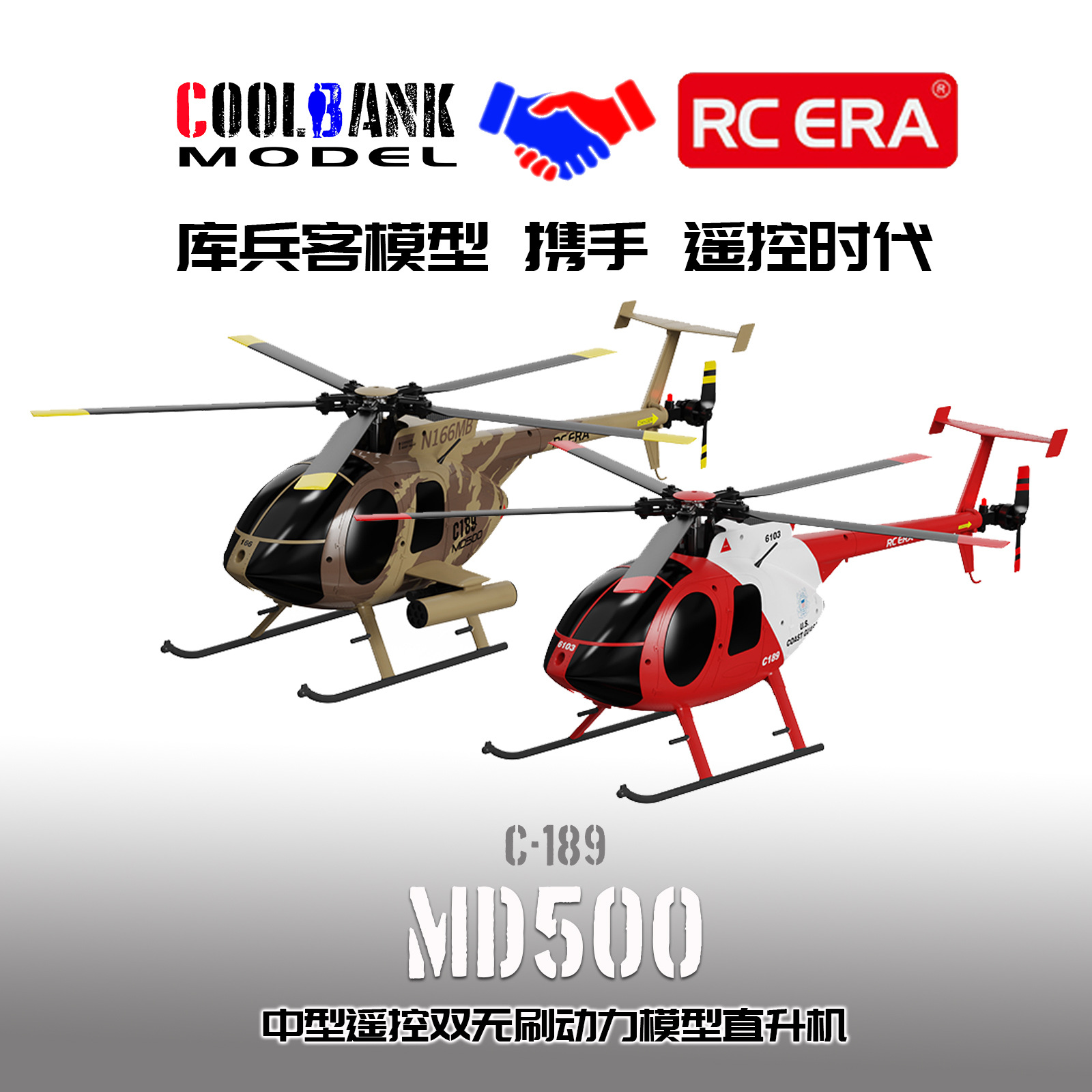 Tracker C189 Helicóptero sin escobillas de cuatro vías de una sola hélice y dos caballos modelo de avión de control remoto juguetes para niños