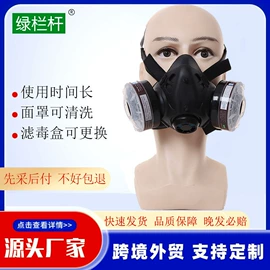 防毒面具;防尘口罩;其他呼吸防护