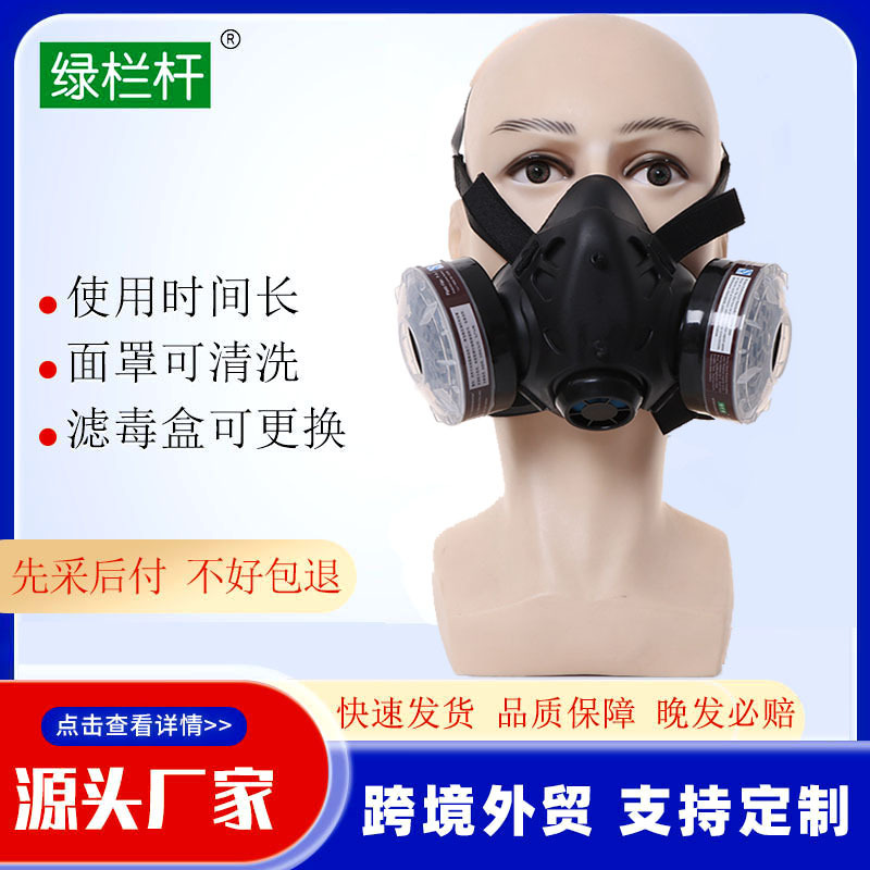 9578型双盒自吸过滤式防毒面具 工业粉尘喷漆呼吸防护器全脸面具