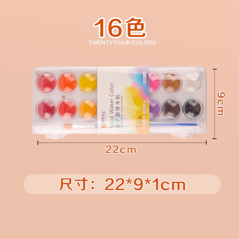 Acuarela sólida ronda traje de principiante/36/48 traje de pintura de acuarela sólida sub-paquete niños papel de pintura