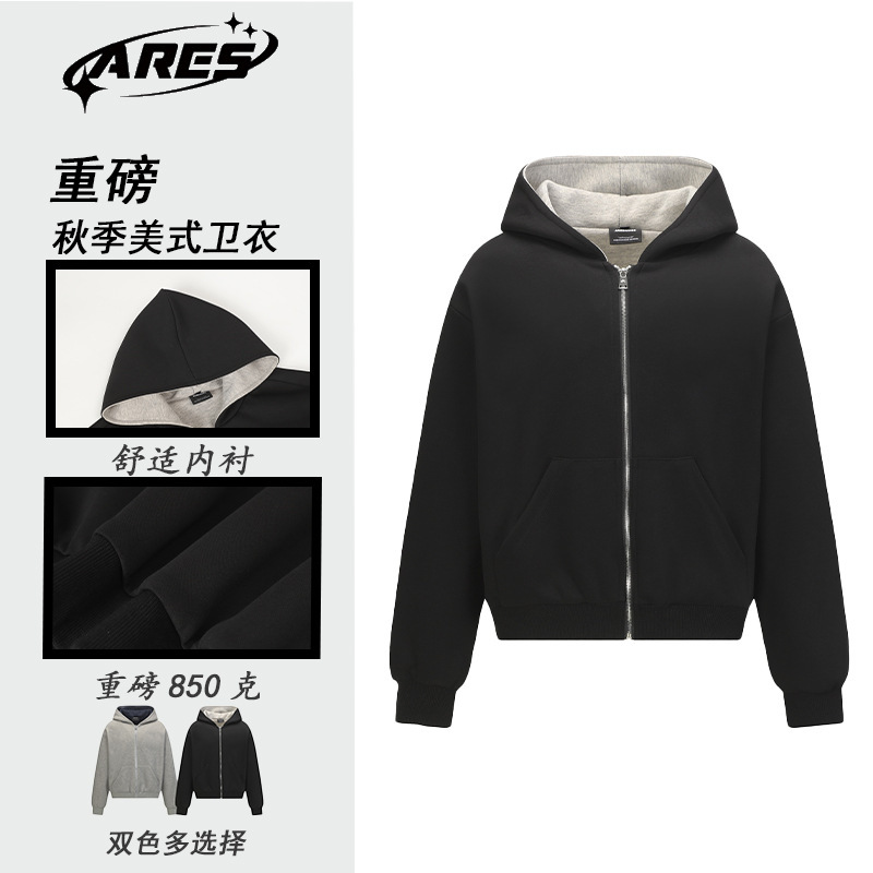 ARESWINGS美式复古秋冬850g重磅撞色连帽情侣卫衣宽松开衫男|undefined