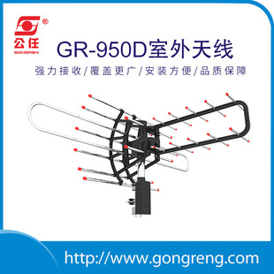 Remote Control Rotating Outdoor Digital Tv Antenna Hdtv Hd Outdoor Tv Antenna