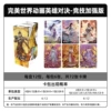 Perfect World Athletics Enhanced Edition 1 bullet [12 packs in a box] retails for 10 yuan/pack