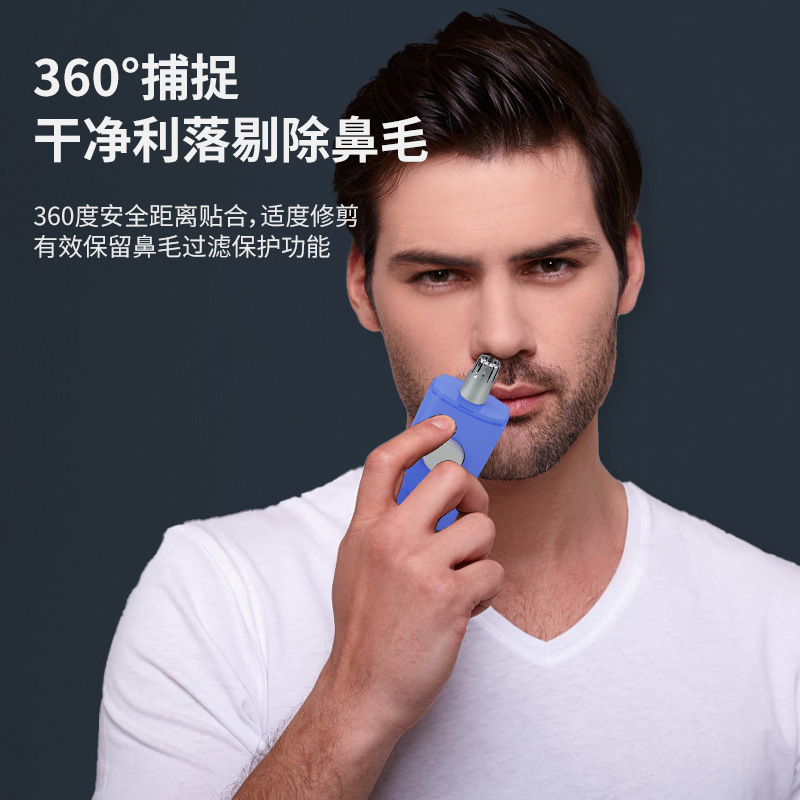鼻毛剪定器手動家庭用鼻毛器男性鼻毛修毛器クロスボーダー人気メーカースポット卸売り|undefined