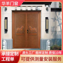 法式入户家用甲级防盗门农村自建房子母大门别墅铸铝门进户双开门