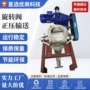 定制正压气力源头卸料器
