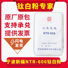 �����¸�NTR-606⁰׷� ���w�����׶ȸ��׷�ɢ �T�����ϵ�ͨ��