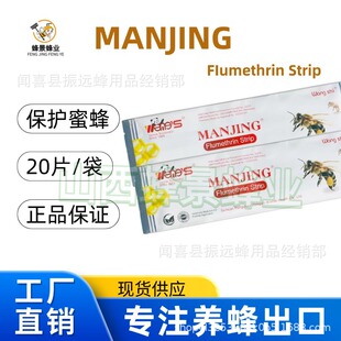 ��ș�Ĵ�����MANJING����������l�羳�۷䌣���B�乤������\��