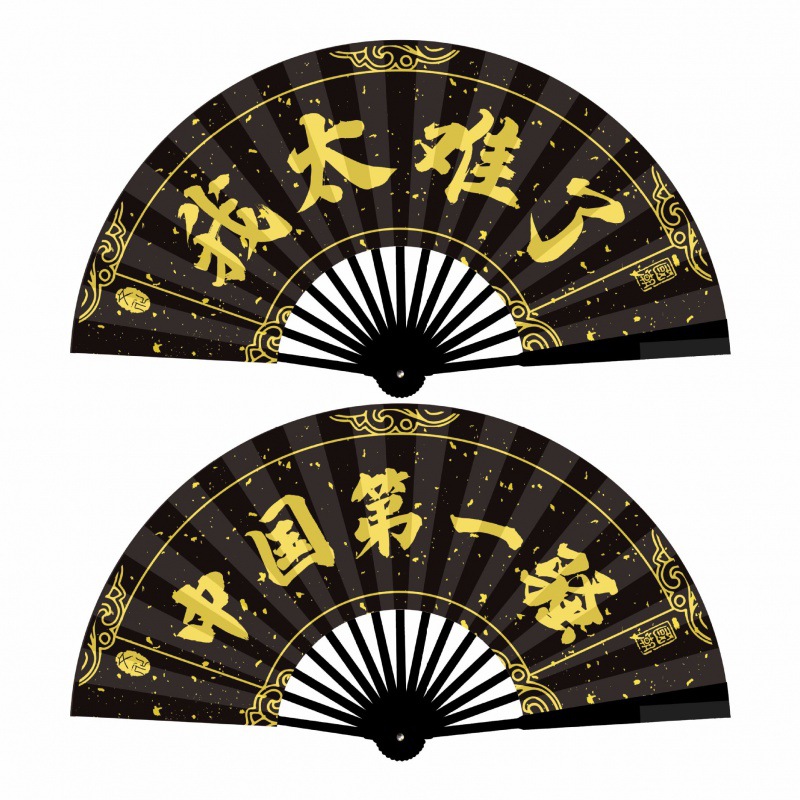 나는 너무 어렵다-중국 최초의 Sao (블랙 골드)