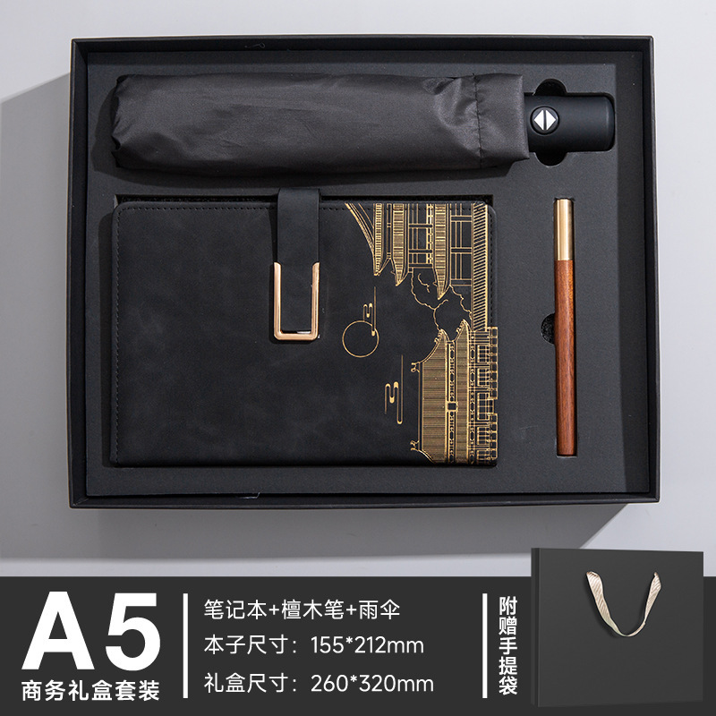 商务国潮笔记本保温杯礼盒套装封面可印刻字本子纸记事本文化礼品|undefined