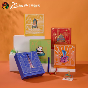 ������䓹PPS5520�������ζY�����b�̄�㞽�P�Ą��YƷ���ֶY���b