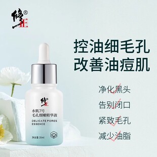 ����ë�׼����aˮ���AҺ�տs���ʹִ����w������ā�o�����oҺ����