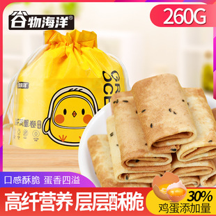 ���w�P���u�������ֹ����y��ʽ�����ִ���ʳ�������b20��260g