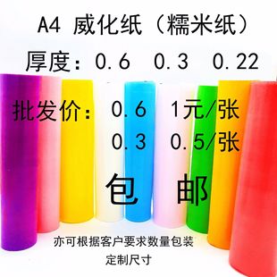0.3 ����Ŵ�׼��決�b�������Ƭ���z�^�N�Ǽ���������