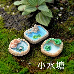 Moss Micro Landscape Ornament Succulent Plant Ornament Doll Ornament 3 DIY Material Decorations for Pools
