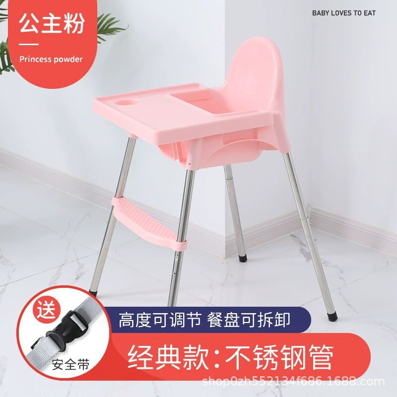 Baby Dining Chair Dining Foldable Baby Chair Household Portable Baby Dining Table Seat Multi-Functional Children Dining Table