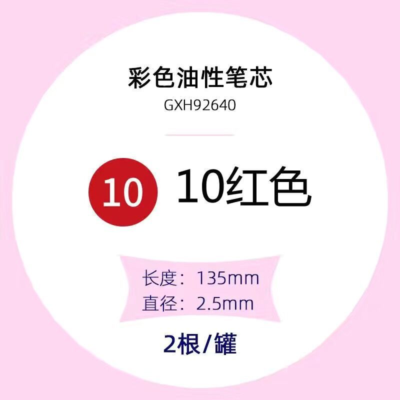 Tianzhuo núcleo intercambiable lápiz automático de color aceitoso plomo de color sin afilado lápiz de dibujo para niños estudiantes de arte lápiz de presión