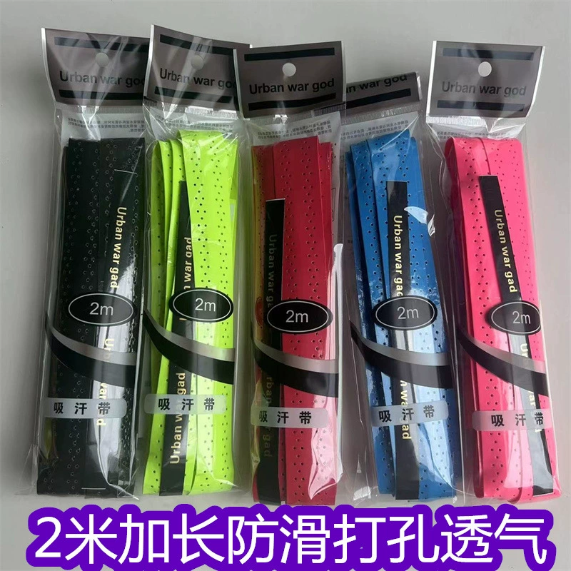 Удлиненные рыболовные снасти Cat 2 м, пленка для удочки, штамповка, липкий нескользящий Киль, впитывающий пот ремень, ручка, ручная намотка клея, ремень