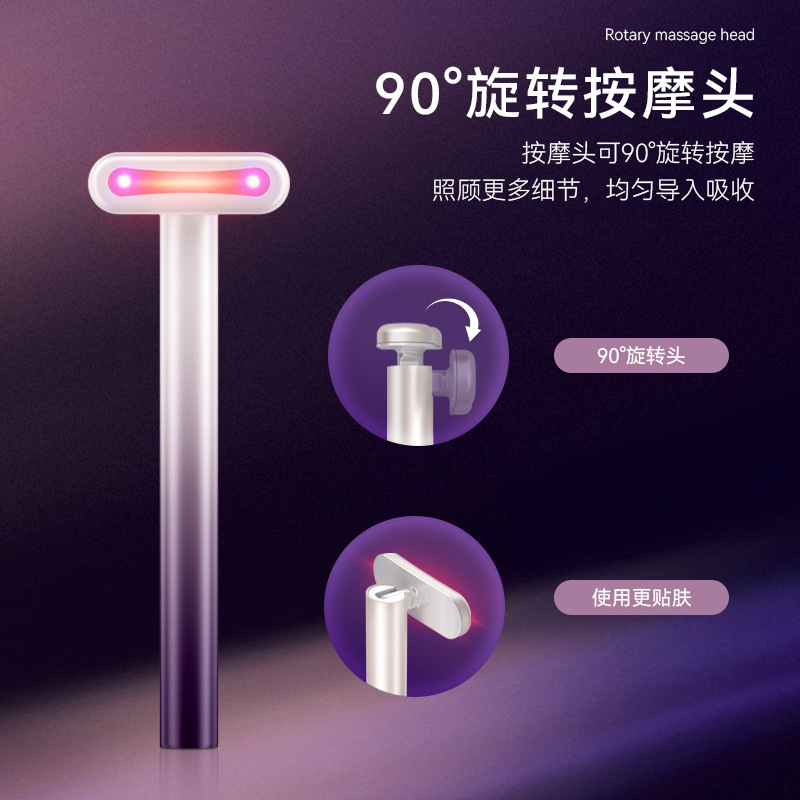 クロスボーダー美眼器眼部美容器導入器微電流眼部マッサージ器眼部小アイロンアンドロメダ棒|undefined