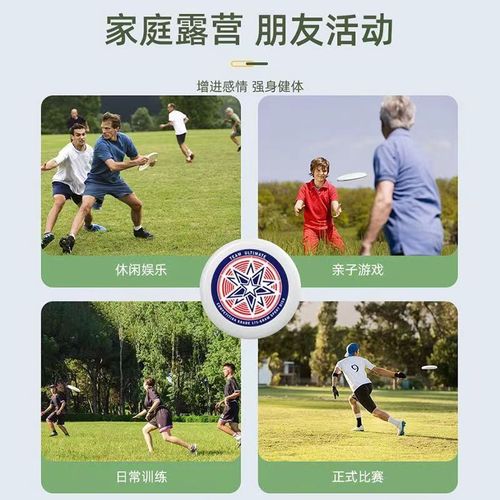 Frisbee Outdoor Sports Extreme Fitness Slalom Soft Frisbee Children Adult Professional Athletic Competition Flying Saucer Wholesale