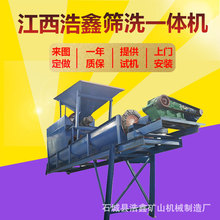 ���ΙCе����ϴɰ�Yɰһ�w�C ��ɳ�Y��ˮϴ�O�� 750������ϴɰ�C