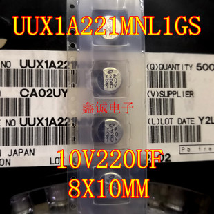 ȫ��ԭ�b��� UUX1A221MHL1GS 10V220UF 8X10MM