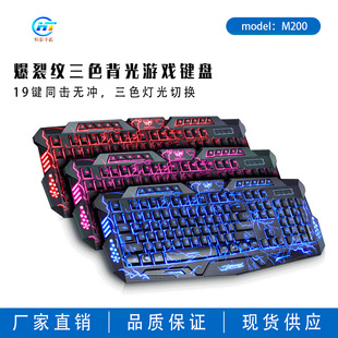 ��ɫ���ⱬ�Ѽy �Cе�ָб����I�P �о��ſ�l��늸��Α��I�PM200