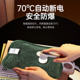 New cross-border hot water bag national standard rechargeable air heating water bag plush explosion-proof hand warmer belly warming waist electric heating