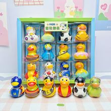 24入小黄鸭慢回弹捏捏乐挂件跨境网红爆款万圣节鸭儿童玩具批发