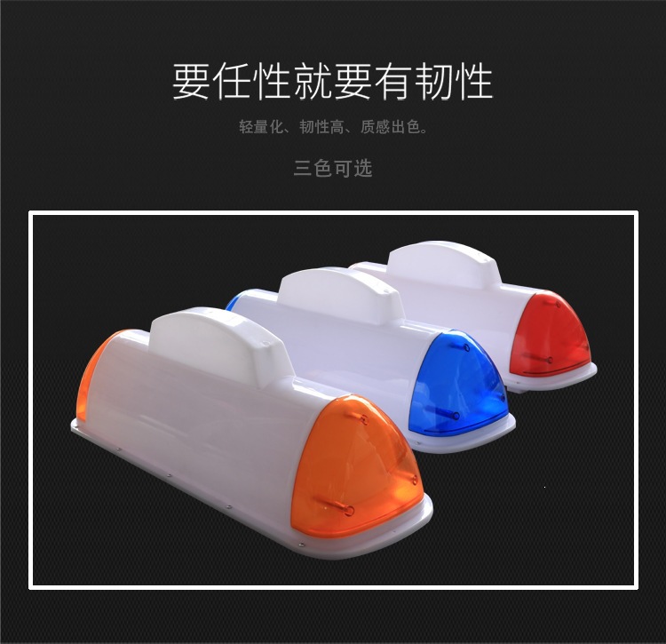 Training car/driving school car/test car roof light, advertising/driving service car roof light, taxi LED advertising roof light