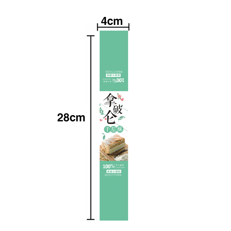 Adhesivo para hornear puff de yemas de huevo, carne crujiente, pegatinas de fresa, pegatinas de pastel de leche de soja.