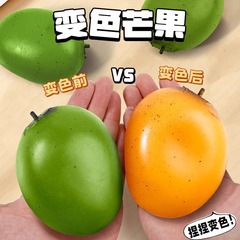 マンゴーの変色は独創的な高級黒科学技術をつまんでいます。