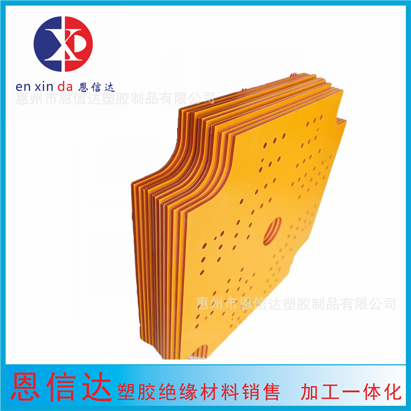 绝缘材料隔热板 红电木板隔热板 电木板雕刻加工