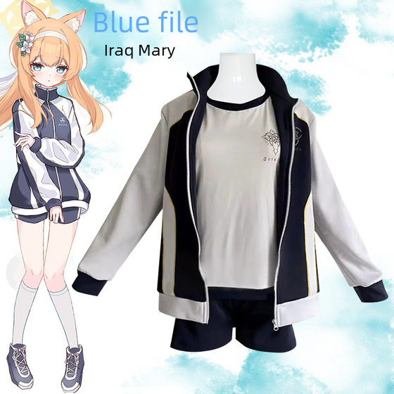 Blue file cos clothing Yiluo Mary Yu Chuan Lian see Pu He Hua Zi gymnastics clothing cosplay anime clothing