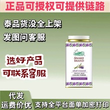 SNAKE BRAND����޹�²ݿ��߷�140g