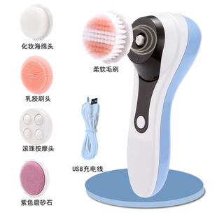Cross-border electric five-in-one facial cleanser beauty instrument face washing instrument face massage instrument pore cleaning instrument