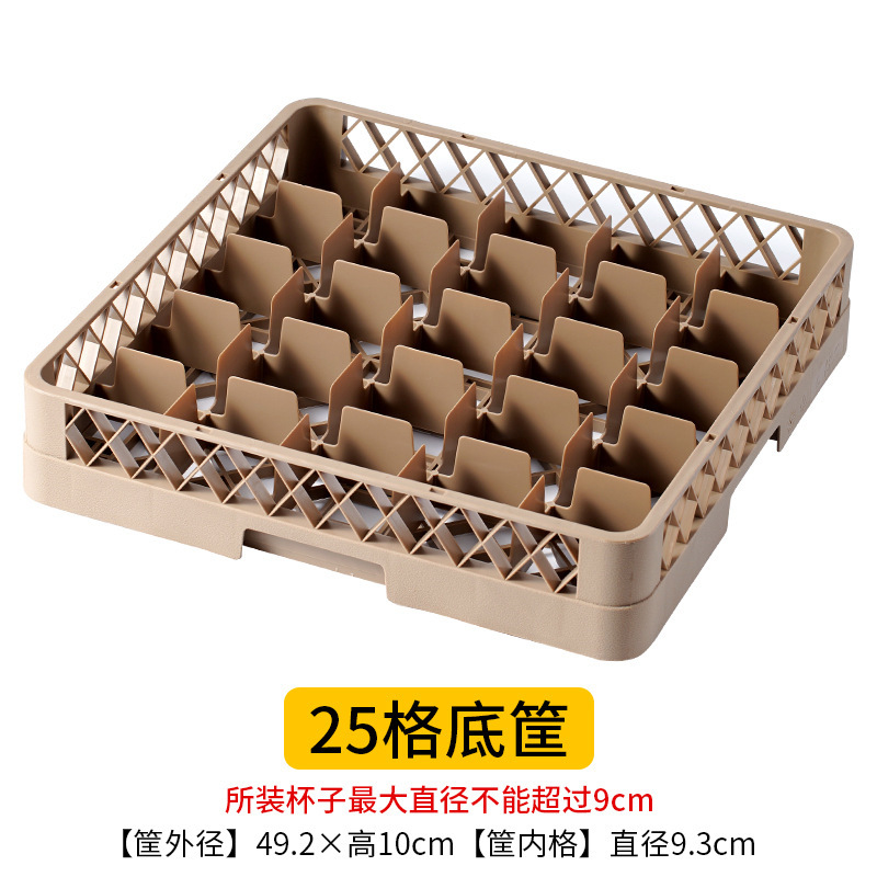 25 그리드 하단 프레임