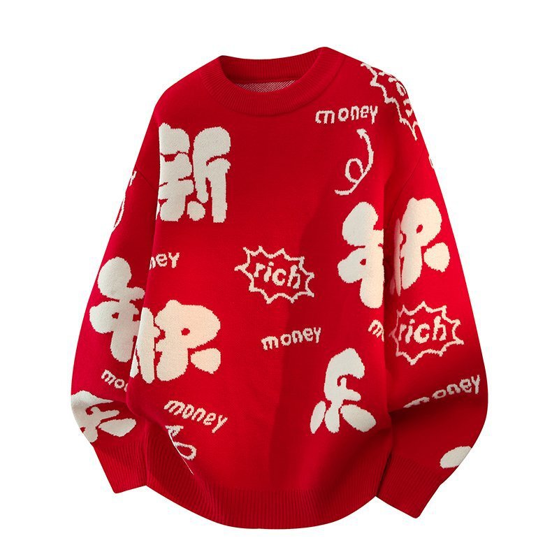 Round Neck Thickened Sweater for Men, Jacquard Pattern, Loose and Lazy Style, Warm Inner Knitwear for Autumn and Winter, Happy New Year Round Neck Thickened Sweater for Men, Jacquard Pattern, Loose and Lazy Style, Warm Inner Knitwear for Autumn and Winter, Happy New Year