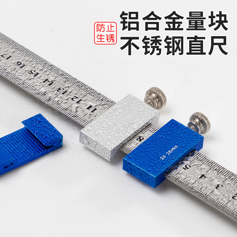 跨境专供钢尺定位块公英制双制钢直尺移动划线滑块木工测量划线尺|undefined