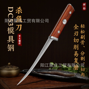 Cross-border hand-forged knife fish killing knife special sashimi fish cutting outdoor fishing shaver fish knife foreign trade cuisine fish bone knife