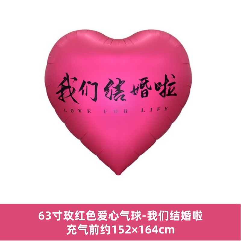 赤い本のネットの赤い超大きいサイズのハート型の愛のアルミのアルミの膜の風船の贈り物の結婚する部屋のバレンタインデーの告白の装飾の配置|undefined