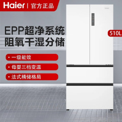 海尓冰箱510升法式双开四门一级变频超薄风冷无霜白色大容量冰箱