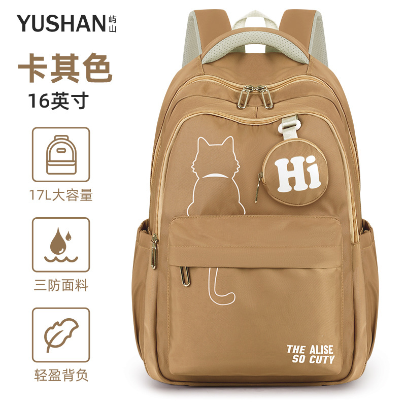 2025 nueva mochila de gran capacidad de moda de color en contraste para hombres y mujeres, mochila a juego, mochila escolar para estudiantes de secundaria y preparatoria