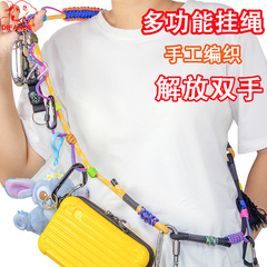 純粋な手の傘の縄は多目的携帯電話の縄を編みます。