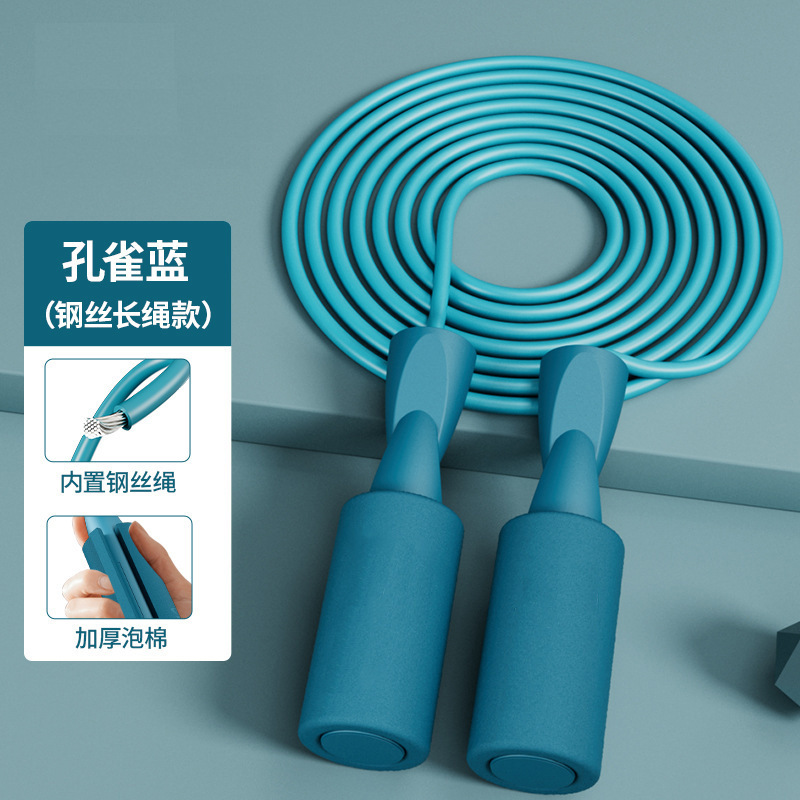 新型両用成人荷重大球縄跳び室内運動軸受児童コードレス有線ロープ両用卸売り|undefined