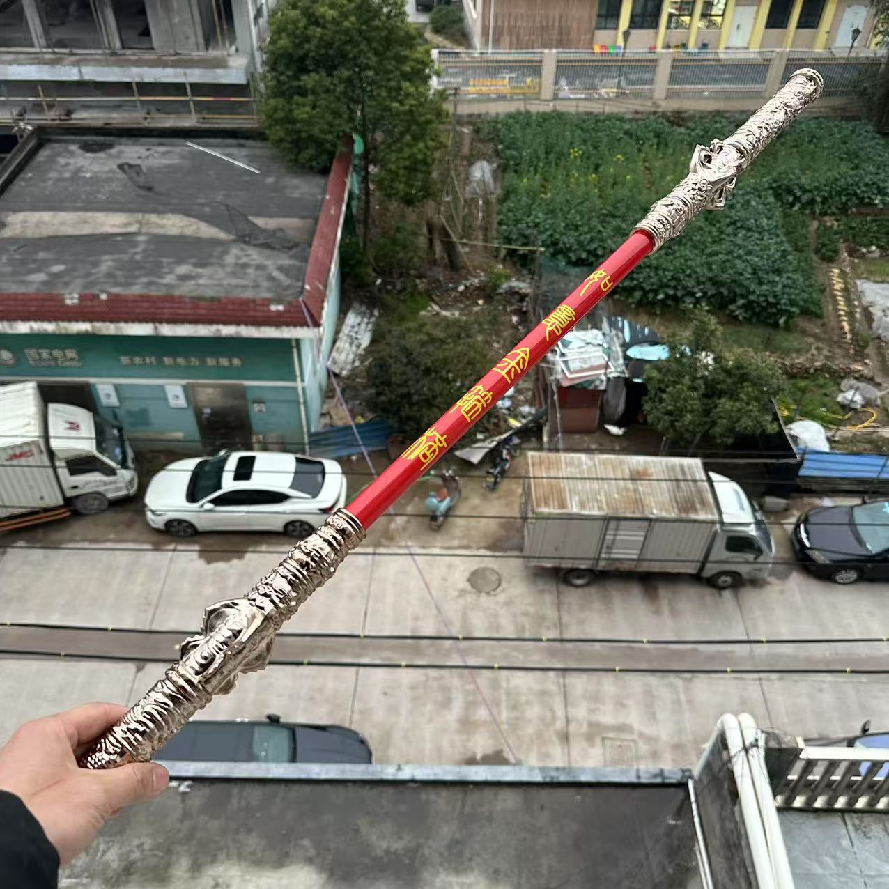Black Wukong telescopic gold cudgel [red]
