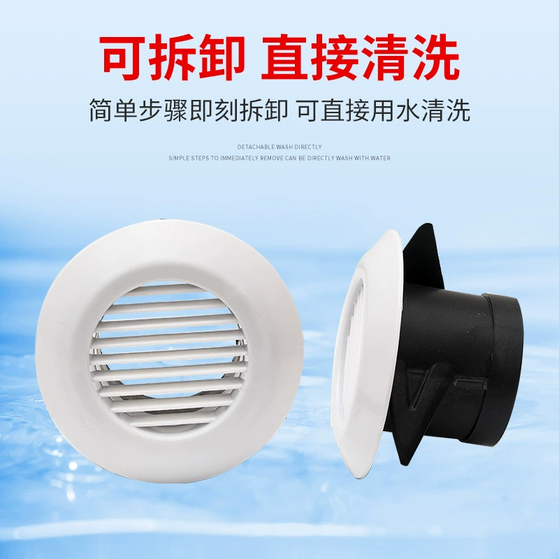 Система свежего воздуха Внутренние выпускные вентиляционные отверстия Выпускные вентиляционные отверстия Выпускные вентиляционные отверстия с круглыми циклонными вентилятами ABS Новые вентиляционные отверстия